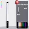 Lámpara de fotografía RGB, iluminación portátil, luz de relleno para grabación de vídeo y fotografía, lámpara de ambiente para estudio interior