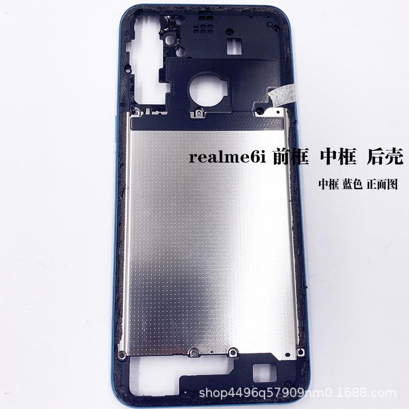 realme6i后框 (10).JPG