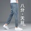 Calça jeans masculina de 8 pontos de alta qualidade de Hong Kong, novo estilo primavera/outono 2026, corte reto solto, tamanho petite 160cm, calça de seda gelada