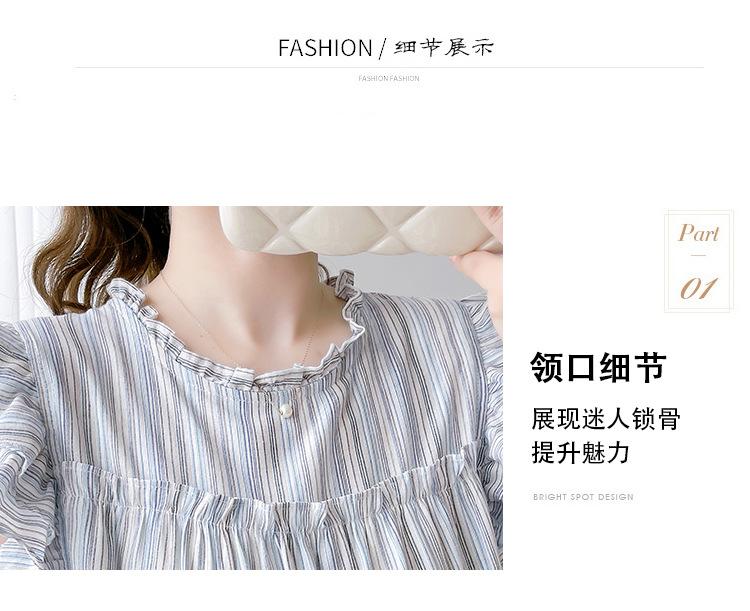小飞袖度假风宽松连衣裙孕妇裙子