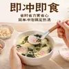 Mezcla Instantánea para Sopa de Wonton con Camarones y Filete de Pescado, Sopa de Algas Marinas, Paquete Pequeño Listo para Comer, Mezcla para Sopa de Wonton
