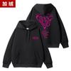 NMIXX2025 Concierto ChangeUpMixxLab Tokio Campo Alrededor de la Misma Ropa Wei Sudadera con Capucha