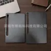 Aplicável ao Samsung Tab S7 série 11 polegadas T870 e 12,4 polegadas T970 capa protetora de PC fosca de fundo único