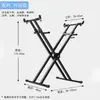 Soporte Plegable Portátil en Forma de X para Teclado Electrónico de 61 Teclas, Soporte Universal, Soporte para Guzheng, Soporte para Piano Eléctrico de 88 Teclas