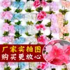 Decoración de Techo de Enredadera de Sakura, Enredadera de Flores Artificiales, Flor Falsa para Cubrir Tuberías de Agua de Calefacción y Aire Acondicionado, Guirnalda de Flores para Bodas