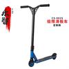 Scooter Nuevo para Adultos Scooter Extremo de Dos Ruedas Scooter de Acrobacias Genial Scooter Portátil Scooter Competitivo