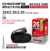 Neumático de Bicicleta Chaoyang 12 14 16 18 20 24 26 27 29 700C Cámara de Aire para Bicicleta de Montaña Accesorios