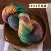 Hilo de Lana Tejido a Mano Elegante Hilo de Lana Teñido en Degradado Largo Tejido a Mano DIY Hilo para Tejer Bufanda Suéter Gorro Transfronterizo