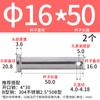 Pasador de orificio de acero inoxidable 304 M3m4-m12 GB882 Pasador cilíndrico de cabeza plana Pasador de pestillo de posicionamiento L