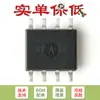 Solo chip convertidor de voltaje de capacitor conmutado SMD LMC7660IMX/NOPB SOIC-8 original