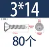 Tornillo autorroscante de cabeza hexagonal avellanada de acero inoxidable 304, grado 8.8, niquelado, M4M5