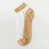 Oferta Especial Verano Finos Transpirables y Cómodos Calcetines Tipo Barco para Mujer Calcetines Sencillos Casuales de Margarita Fabricante Venta al por Mayor