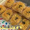 Caja de embalaje para fideos de pavo con tapa, caja de embalaje desechable de plástico transparente de uso comercial para frutas y fideos fríos al por mayor