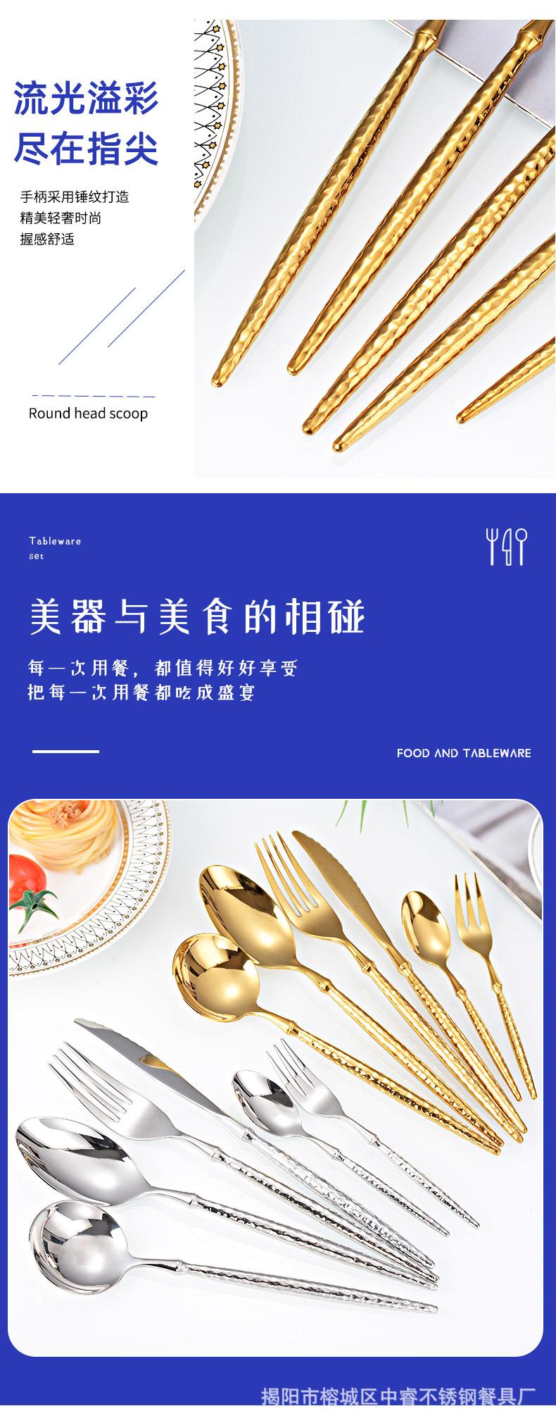 餐具2_04.jpg