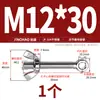 Tornillo Giratorio de Acero Inoxidable 304 + Juego de Tuerca Mariposa Tornillo Giratorio Roscado Ojo de Pez M5M6M8M10M12Mm