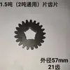 Accesorios para polipasto de cadena manual 0.75/1.5/3 toneladas eje de gancho eje de engranaje piezas de rodamiento tazón de acero pastilla de freno de tracción accesorios