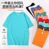 Camiseta de manga corta con hombros caídos de 260 g para hombre y mujer, estilo coreano, color liso, marca de moda, cuello redondo holgado, manga corta, camiseta personalizada de algodón de Xinjiang