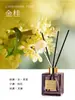 Difusor de Aroma UTA Sem Fogo Rattan Gardênia Floresta Terrena Aroma Hotel Decoração Aroma Fábrica de Origem Atacado