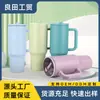 Taza de Hielo Big Mac de 40 oz Transfronteriza Gran Capacidad Termo con Popote Doble Capa Almacenamiento en Frío Acero Inoxidable 304 Taza para Coche