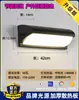 Luz de Pared para Exteriores Súper Brillante Impermeable con Sensor para Patio Terraza Villa Balcón Faro para Puerta de Entrada