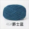 Yipian Fio de Algodão Leite de 4 Fios Algodão Penteado Lã Bola Meada DIY Feito à Mão Tricotado Linha Cachecol Bebê Linha Crochê Boneca