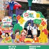 Día del Niño Preescolar Kt Tablero de Fondo Diseño Centro Comercial Comunidad 61 Día del Niño Tema Atmósfera Pared de Fondo