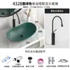 Lavabo Yuanbao mesa de baño grande lavabo doméstico estilo europeo simple lavabo Yuanbao verde oscuro inodoro