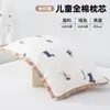Almohada de Algodón para Niños Protege la Columna Cervical y Ayuda a Dormir, Núcleo de Almohada Pequeño de Algodón Puro para Niños Menores de 6 Años, Tipo A, Especialmente Diseñada para que Duerman los Bebés