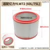 Yili Magida Filtro para Aspiradora Industrial y Doméstica Rejillas para Polvo Accesorios Filtro Haipa Bolsa para Polvo Universal 6263
