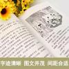 O Clássico do Chá de Lu Yu, o Livro Chinês Original sobre Chá, Cerimônia do Chá Chinesa, Arte do Chá, Cultura do Chá, Livro sobre Chá, Folhas de Chá, Livro da Cerimônia do Chá, Clássico