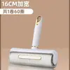 Rolo pega-fiapos de cabo longo com escova rotativa, perfeito para remover pelos de animais, poeira e detritos de camas e pisos; também pode ser usado para aspirar pelos e é projetado com folhas de papel substituíveis e destacáveis