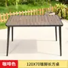 Mesa y Silla de Exterior Mesa y Silla para Jardín de Villa Patio Café de Ocio Balcón Exterior Madera Plástico Resistente a la Corrosión