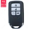 Honda CRV Civic XRV Accord Binzhi Ling Paijie Fit Chaveiro de Cartão Inteligente Shell de Chave de Substituição