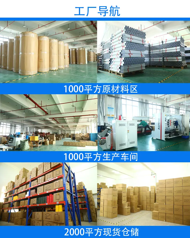 通用生产图