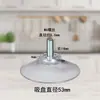M4 5 6 8mm con ventosa de tornillo material de PVC protección ambiental gancho ajustable montado en la pared vidrio placa de roca succión