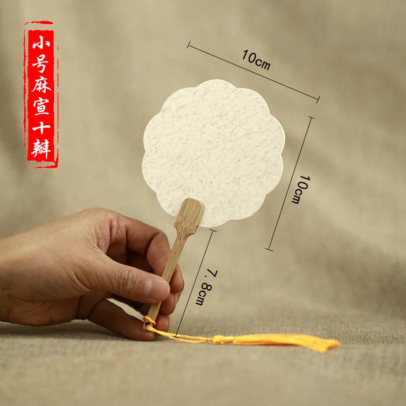 十瓣麻宣