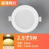 Downlight LED de 4 Pulgadas 12W Empotrado de 5 Pulgadas 18W 9cm 3 Luces de Techo 7 Focos 6 Apertura 15cm Luz Empotrada para Tienda
