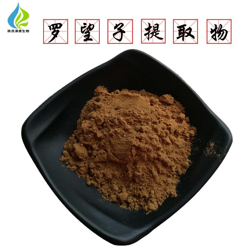罗望子提取物2