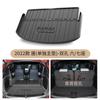 Aplicável a 2024 23 BYD Tang DmpDmiEv 6 lugares 21 especial tapete de porta-malas TPE suprimentos automotivos traseiro