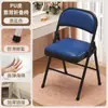Silla Plegable para Dormitorio Estudiantil Silla de Aprendizaje para Computadora para Chicas Silla con Respaldo para el Hogar Silla Simple para Entrenamiento y Conferencias Silla de Oficina