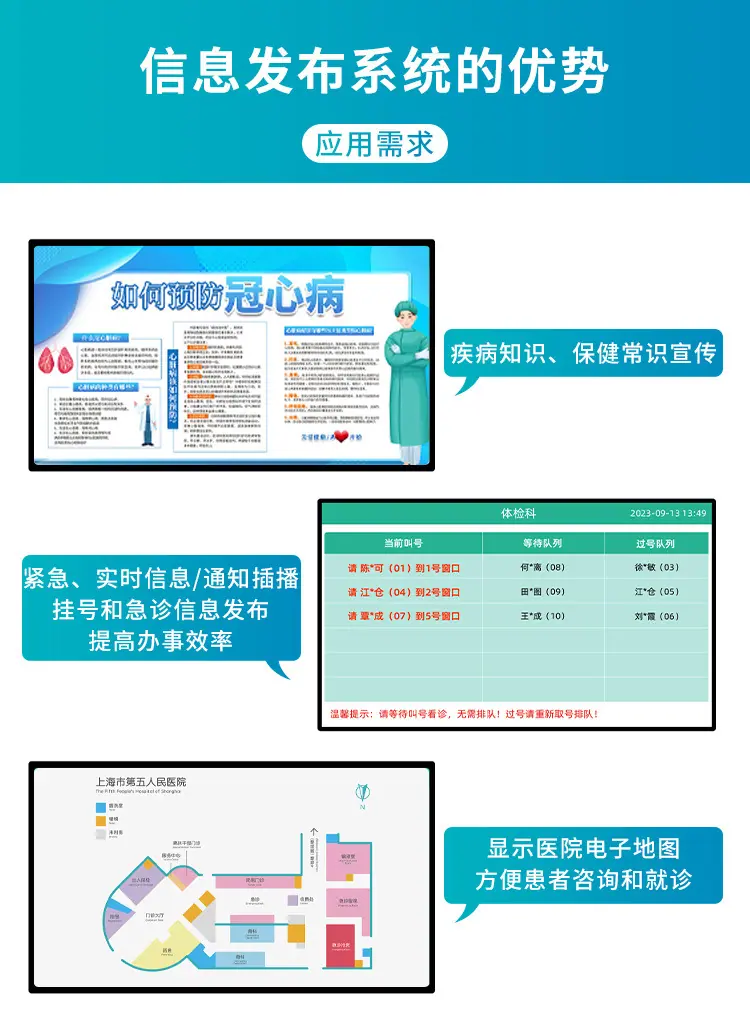 信息详情-7.jpg