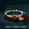 Pulsera Tejida a Mano con Nudo Wenchang Ganadora del Primer Premio, Se Puede Ensartar con Cuentas, Hilo Rojo para el Éxito, Nuevo Diseño de Nudo Ajustable