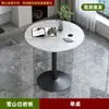 Mesa Redonda Pequena Uso Doméstico Tampo de Rocha Varanda Mesa de Centro Combinação com Cadeira Escritório Recepção Mesa de Negociação Luxo Leve Casual de Negócios Mesa de Chá