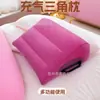 Almohada Triangular Mágica en Stock Productos para Adultos Tipo de Entrada Trasera Hinchable Aterciopelada Elevador Pad de PP Almohada para Piernas Juguetes Sexuales
