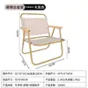 Mesa enrollable de acero al carbono, juego completo de mesa y silla plegables para acampar al aire libre, silla Kermit plegable para exteriores