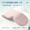 [10A Antibacteriana] Máscara de Olho para Sono Profundo com Ácido Hialurônico e Efeito Refrescante, Máscara de Olho Bloqueadora de Luz para Dormir, Máscara de Olho para Casa e Viagem