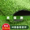 Césped artificial verde de simulación para jardín de infantes, boda, campo de fútbol al aire libre, cerca artificial, césped falso, alfombra de césped de simulación