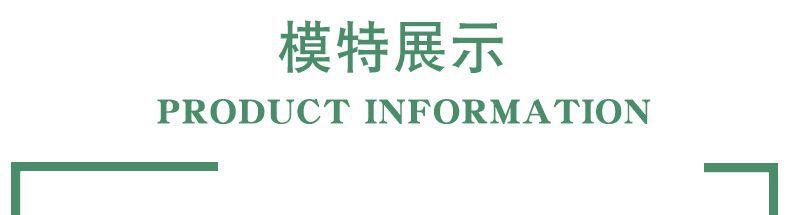 添盛-模特1.jpg?x-oss-process=image/format,png