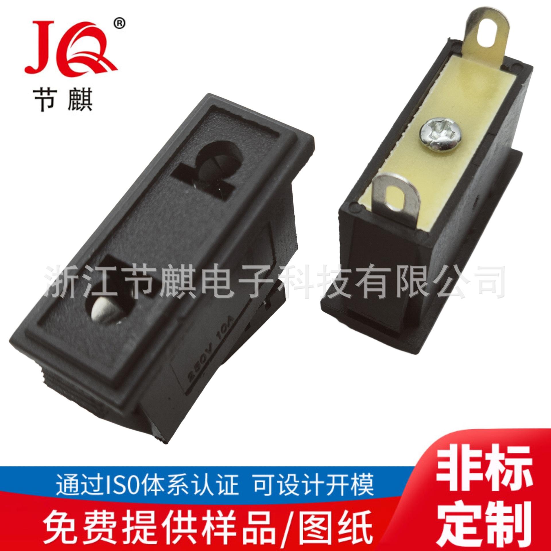 JQ-AC-007 (2)
