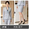Traje Profesional Nuevo para Primavera/Otoño 2026 Conjunto Estilo Diosa Recepción de Hotel Salón de Belleza Joyería Ropa de Trabajo Traje